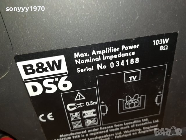 B&W KEVLAR SPEAKER SYSTEM-MADE IN ENGLAND 1311230910, снимка 10 - Тонколони - 42968099