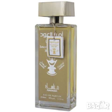 Оригинален арабски мъжки парфюм  AMEER AL OUD WHITE, 100ML, EAU DE PARFUM, снимка 3 - Мъжки парфюми - 43833222