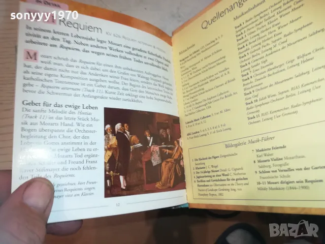 MOZART ORIGINAL CD 2610241917, снимка 17 - CD дискове - 47728848