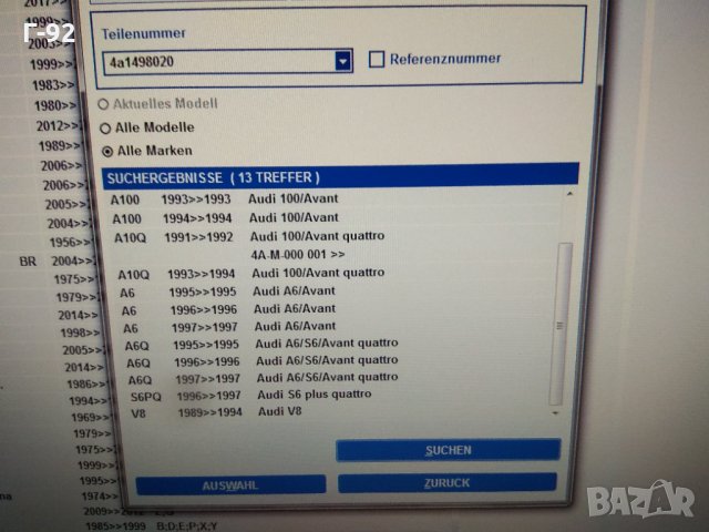 4A1498020,**NEU**AUDI**A100**A6**V8**комплект за ремонт (реика) [ZF] AUDI, снимка 4 - Части - 33480003