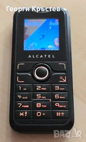 Alcatel E205 и S210, Sony Ericsson J300(2 бр.) и Z300 - за ремонт или части , снимка 6 - Alcatel - 48705813