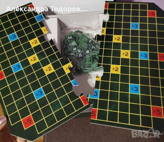 Игра на думи-кръстословица, снимка 4 - Игри и пъзели - 53052579