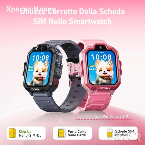 Детски смарт часовник OKYUK T17 4G детски смарт часовник с GPS Панда, снимка 3 - Смарт часовници - 52290429