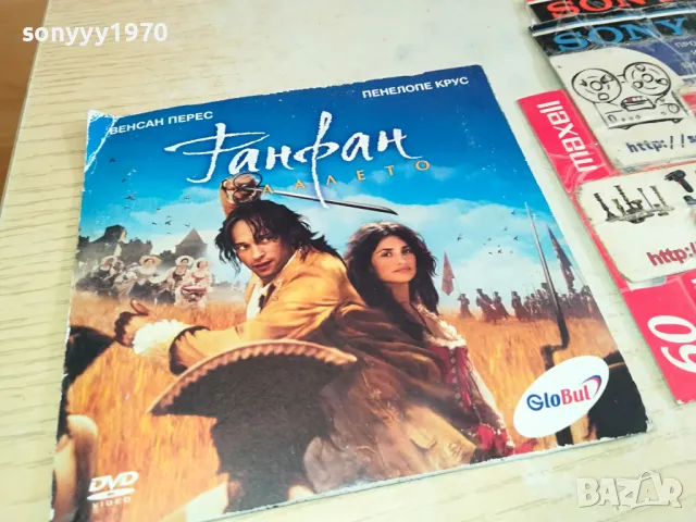 ФАНФАН ЛАЛЕТО ДВД 0204251833, снимка 3 - DVD филми - 49742610