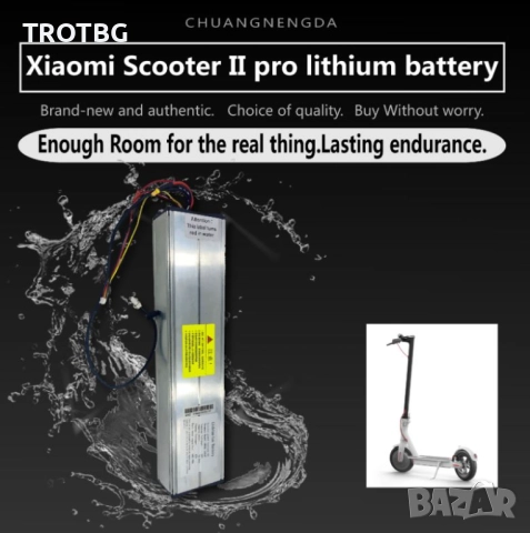 36V 12.8Ah литиево-йонна батерия с LG клетки за електрически тротинетки Xiaomi Mi Pro / Pro 2, снимка 5 - Друга електроника - 52661080