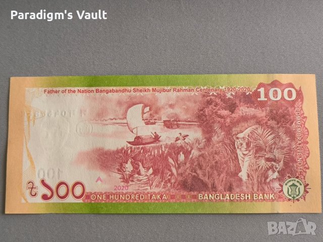 Банкнота - Бангладеш - 100 така UNC (юбилейна) | 2020г., снимка 2 - Нумизматика и бонистика - 43999969