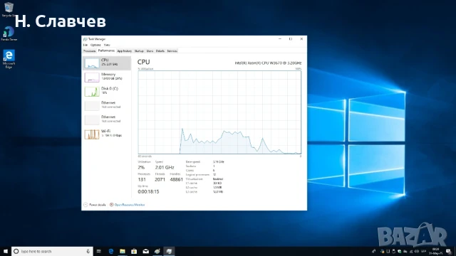 fujitsu w3670, снимка 4 - Работни компютри - 50588464