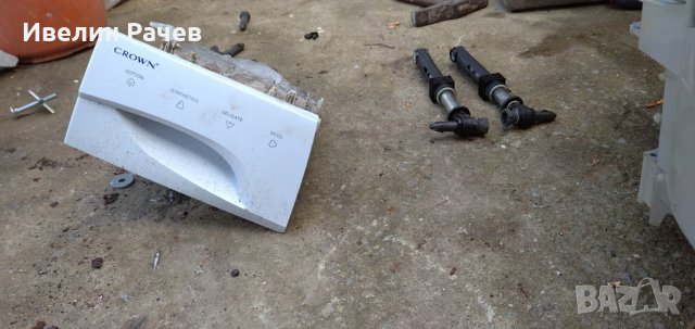   Crown A40 Zephyrus -пералня за части, снимка 6 - Перални - 32613374