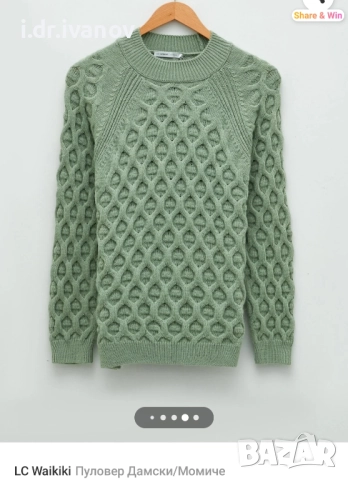 нов зелен пуловер LG Waikiki 