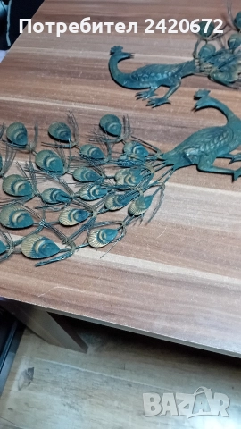 рустик метални пауни