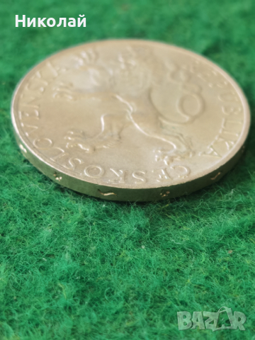 50 крони сребро 1948 Чехословакия , снимка 3 - Нумизматика и бонистика - 44935567