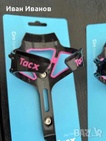 Карбонови кошници за велосипед TACX, снимка 2 - Аксесоари за велосипеди - 50859892