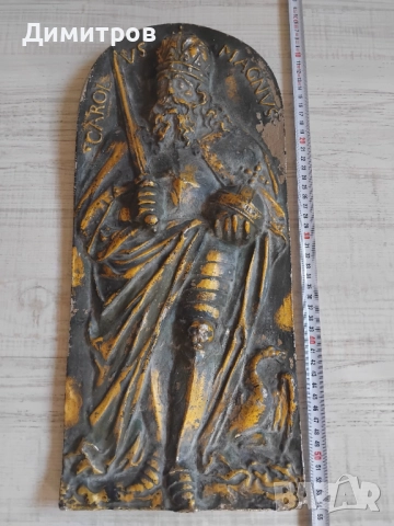 Масивно и тежко метално старо пано 