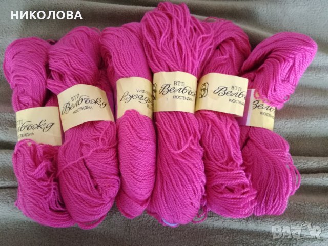 Розова прежда-чилета за ръчно плетиво качество по БДС 
