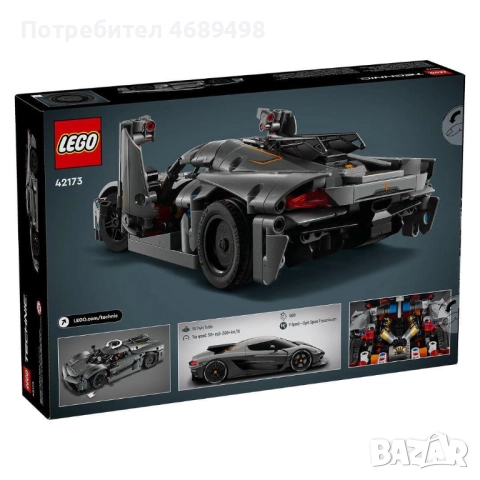 LEGO Technic – Koenigsegg Jesko Absolut Hypercar | 801 части | FanRaces, снимка 4 - Конструктори - 52869642