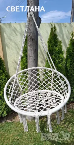 Висяща градинска люлка