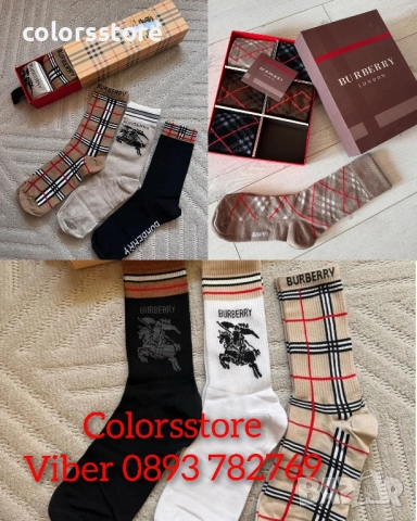 Луксозни мъжки чорапи Burbarry/IM60p