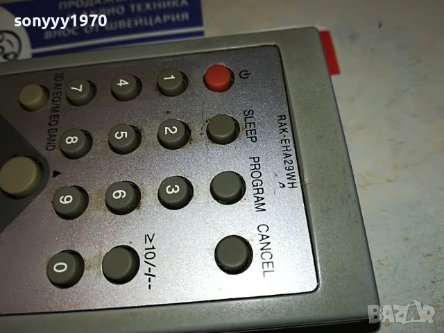 technics made in japan-remote control 0703231548, снимка 6 - Други - 39918417