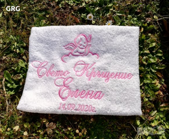 Хавлия с бродерия за кръщене, снимка 2 - Кетъринг - 28025581