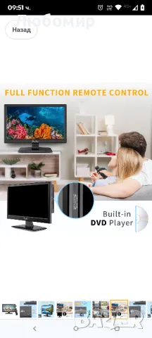 16-инчов телевизор, малък телевизор с вграден DVD плейър, с T2 цифров тунер, HDMI, USB AC/DC 12v

, снимка 4 - Телевизори - 50121681