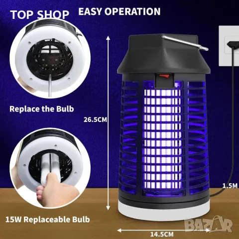 Лампа за унищожаване на комари, 2 в 1 уред за насекоми 4200V 15W UV, снимка 4 - Други стоки за дома - 49487925