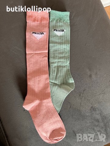 Prada дълги чорапи , снимка 1 - Други - 38328705