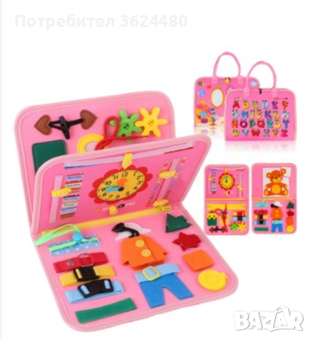 Розова мека образователна бизиборд книжка 44207