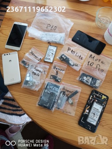 части за телефони 