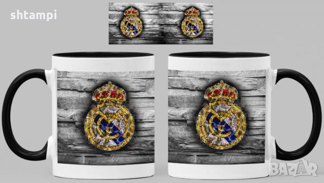 Чаша Реал Мадрид Real Madrid
