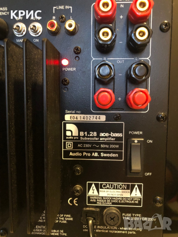 Audio Pro Sub B1.28, снимка 15 - Тонколони - 44891148