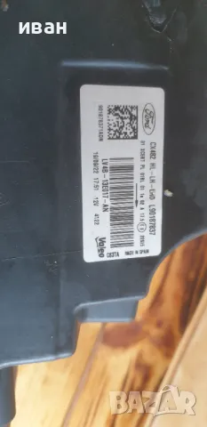 Фар форд куга, снимка 8 - Части - 49335947