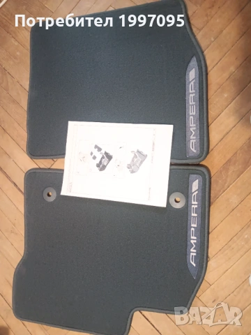 Опел Ампера Е Стелки