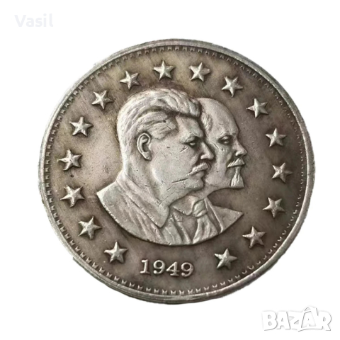 Сребърна монета Джо Байдън-промоция от 22 на 17лв , снимка 16 - Нумизматика и бонистика - 32100303