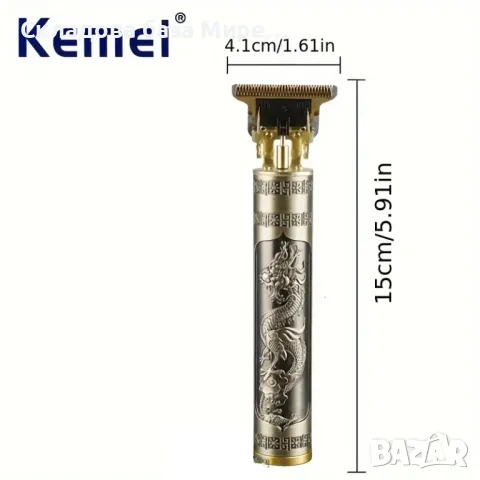 Професионален тример Kemei, USB-презареждаща батерия , снимка 2 - Електрически самобръсначки - 48034526