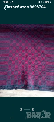 стар плат, снимка 2 - Антикварни и старинни предмети - 50820448