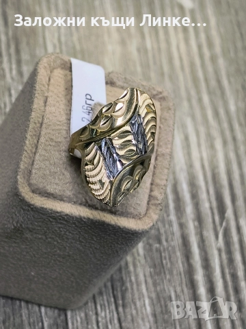 Златен Пръстен 2.46гр / 14К, снимка 3 - Пръстени - 52703929