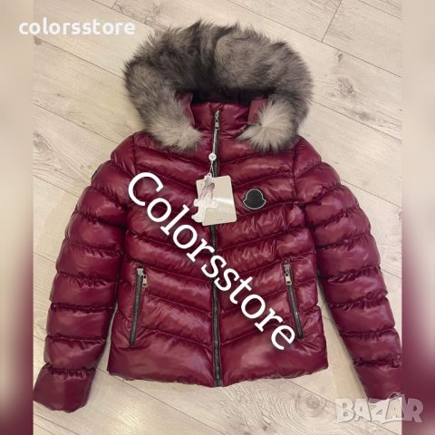 Дамско зимно яке Монклер кодDS- SS324