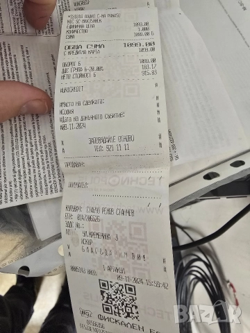 Panasonic SA-MAX 3500 Гаранция , снимка 2 - Аудиосистеми - 52773878