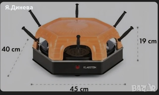 Електрическа пещ за мини пици Klarstein 