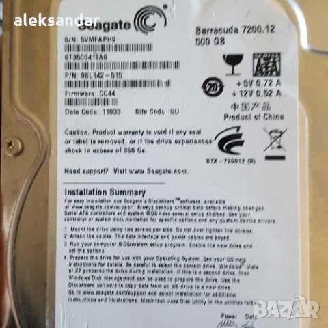 Продавам хард диск 500гб на 100процента , снимка 1