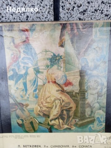 Уникални грамофонни плочи от 1970-те,Нови, снимка 5 - Грамофонни плочи - 35063997