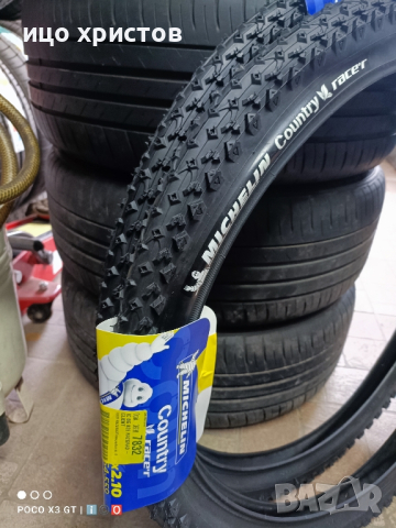 Велосипедни гуми Michelin 26x2.10.,2.00, снимка 2 - Части за велосипеди - 44893375