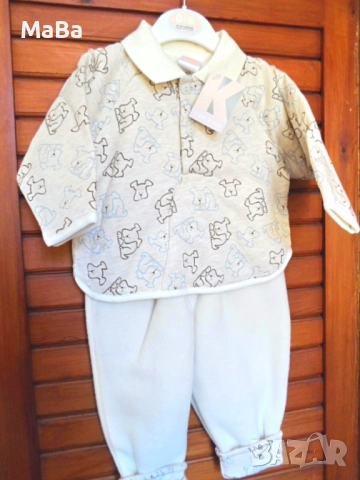 Английски топъл бебешки КОМПЛЕКТ /6-12мес./