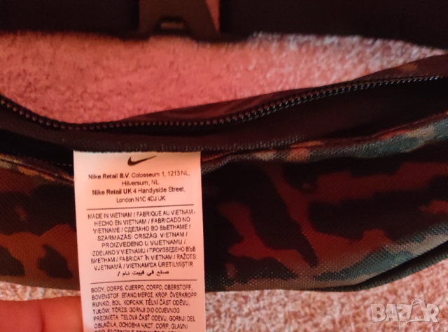 Чантичка за кръста NIKE Камуфлажна , снимка 5 - Чанти - 52828041
