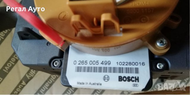 7354694740,6242WZ,1610566780,лост управление фарове,чистачки CITROEN JUMPER,PEUGEOT BOXER,FIAT DUCAT, снимка 2 - Части - 27692272