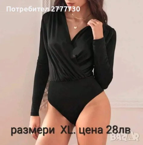 Боди размер  XL, снимка 2 - Бельо - 47729749