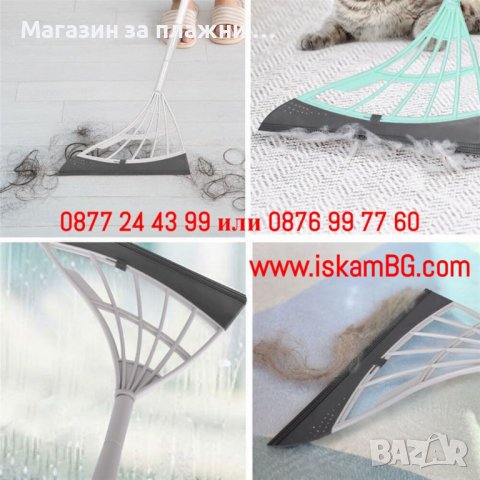 Силиконова метла за сухо и мокро почистване - КОД 3855, снимка 15 - Мопове, кофи, четки и метли - 40015518