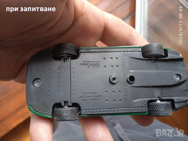  Jaguar SS 100 roadster на Solido и XJ 220 на del prado, 1/43, снимка 12 - Колекции - 32045476