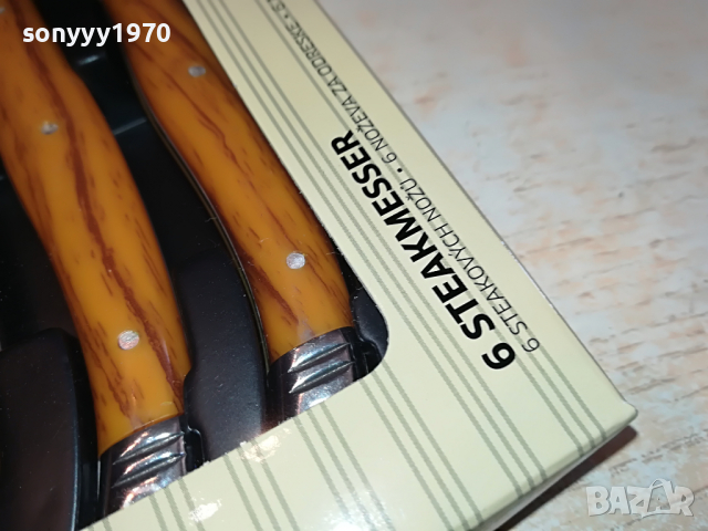 laguiole-france 2504221449, снимка 4 - Колекции - 36557341