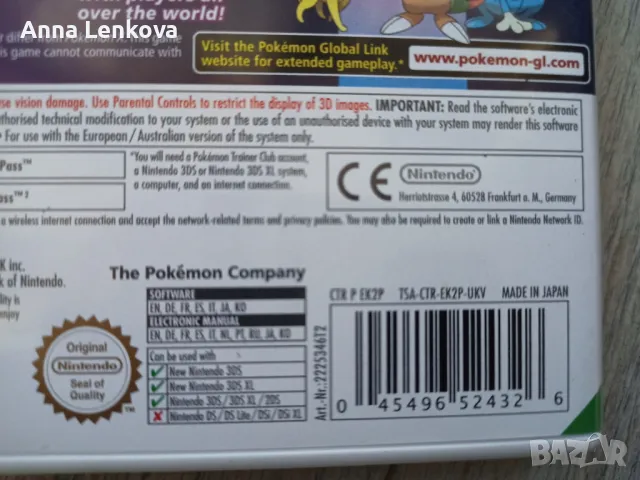 Pokemon Y за  3ds, снимка 3 - Игри за Nintendo - 49077531